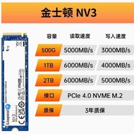 Suitable for Kingston Solid State Drive NV2 500G/1T/2T NV3 Desktop Computer diy Notebook SSD