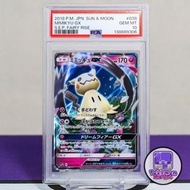 2018 謎擬Q PSA 10 Mimikyu GX Fairy Rise SM7b 038/050 RR Sun & Moon 日月 VMAX Mega Pokemon 寵物小精靈 精靈寶可夢 PT