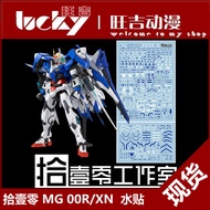 Pick One Zero MG XN 00 Raiser 00R Gundam/Enhanced Module MB Style HD Water Sticker