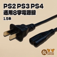 With Sense PS2 PS3 PS4 Universal Figure 8 Line Host Power Cord 1.5m