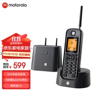 摩托罗拉（Motorola）远距离数字无绳电话机 无线座机 子母机单机 办公家用 中英文可扩展 豪宅别墅定制O201C(黑色)