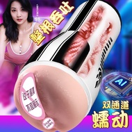 ☆★‍✈️Men Fast Musical Instruments Adult Automatic Products Real Yin Inflatable Doll Sex Products/5.1