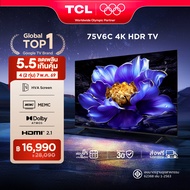 NEW 2025 TCL ทีวี 75 นิ้ว 4K UHD Google TV รุ่น 75V6C HVA Panel ระบบปฏิบัติการ Google/Dynamic Color