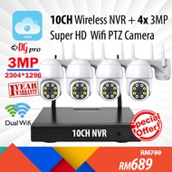 iPPro /  Eseecloud 10CH Dual Wifi  Wireless NVR+3MP Super HD 360 Rotation PTZWireless WIFI IP CCTV Camera Kits  (IPPRO)