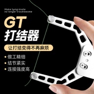 Outdoor Fishing GT Knot FG Knot PR Knotter Fast Leading Line Carbon Line PE Line Tie Line Device Lur