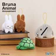 Miffy 公仔烏龜大象公仔掛件吊飾鎖匙扣日本正版Bruna