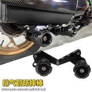 Suitable for BMW Pedal C400X Exhaust Pipe Shock-resistant Rod C400GT Exhaust Protection Bumper Modif