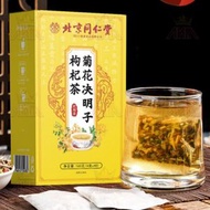 AKM - 菊花決明子枸杞茶160g（4g x 40包）| 護肝茶 清肝明目 清熱解毒 滋潤脾胃 利水消腫 平行進口