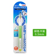 Uni Mitsubishi Kurutoga Xoay Tự Động Dẫn Phong Cách Nhật Bản Vẽ Cơ Bút Chì M5-450 Đơn Sắc Thân Nhựa