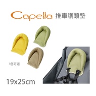 ViVibaby Baby Stroller Head Pad Trolley Accessories Capella