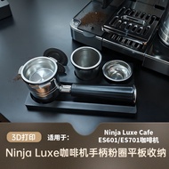 New Coffee Appliance NINJA ES601 ES655 ES701 Coffee Machine Handle Powder Bowl Single Cup Double Cup