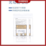 Watch Original CTL1025 Light Kinetic Energy Solar Charging 1025