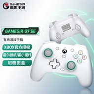 Sir G7SE Gamepad XBOXSeriesX/S Wired PC Version Computer steam Horizon