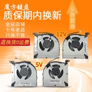 Suitable for Lenovo LOQ 15IRH8 16IRH8 15APH8 GeekPro G5000 IRH8 APH8 Fan