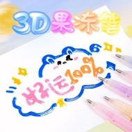 [Ready Stock] 3D Three-Dimensional Jelly Pen Color Student Gel Pen Juice Pen Cute Creative diy Graffiti Handbook Pen
