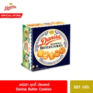 Danisa Butter Cookies เดนิสา คุกกี้ บัตเตอร์ 681ก.