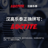 [Fast curing]LOCTITE Loctite Glue480Strong Adhesive Glue for Shoes Reinforced MoistureProof Waterpro