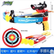 Sports Park Children's Bow and Arrow Toys Children's Outdoor Indoor Shooting Archery Bow and Arrow Support Sucker Shengy