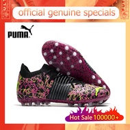 【ของแท้อย่างเป็นทางการ】Puma Future Z 1.1 Lazertouch MG/บานเย็น  Men's รองเท้าฟุตซอล - The Same Style In The Mall-Football Boots-With a box