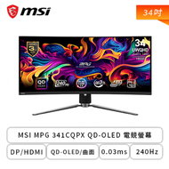 【34型】MSI MPG 341CQPX QD-OLED 電競螢幕 (DP/HDMI/Type-C/QD-OLED/曲面/2K/0.03ms/240Hz/Adaptive Sync/HDR400/量子點/無喇叭/三年保固)