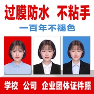 ID Photo Rinse 3cm 7cm Photo Change Background Color Mobile Phone Selfie Photo 7cm Puzzle HD Printin