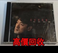 全港高價 免費上門：周華健《有弦相聚》專輯 CD ，黑膠唱片 ，CD碟 ，卡式帶， 80年代 90年代唱片，#張國榮 #梅艷芳 #張學友 #劉德華 #林憶蓮 #林子祥 #譚詠麟 #鄧麗君 #王傑 #B