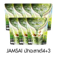 Jamsai Matcha Latte Almond Milk แจ่มใส มัทฉะ ลาเต้ อัลมอนด์ มิลค์ ชาเขียว ญี่ปุ่น พรีเมียม อิ่มนาน