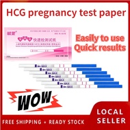 1Pcs UPT Test Kit Pregnancy Test Strips Accuracy HCG Testing Kits Women Urine Test | Alat Uji Kehamilan