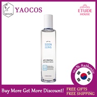 [ETUDE HOUSE] Soon Jung PH 5.5 Toner Cứu Trợ Du Lịch Cỡ 25Ml/80Ml/200Ml