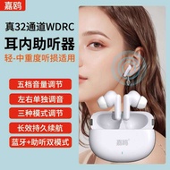 ชุดช่วยฟังบลูทูธ Jiaou แฟชั่นสำหรับผู้มีปัญหาทางการได้ยิน แบบหลังหู กำลังสูง สำหรับผู้สูงอายุ ชุดช่ว