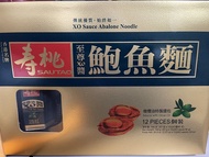 Sautao XO Sauce Abalone Noodle