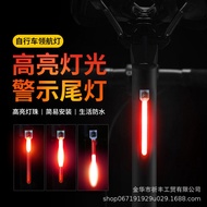 bike light bicycle light Bicycle Tail Light Running Water Light Bicycle Pilot Light Bicycle Light US