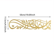 1PC Metal Baqarah Islamic Wall Artwork Islamic Wall Decoration Islamic Wall Ornament Golden Islam De