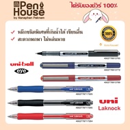 UNI-Ball Eye Ballpoint Pen Model UB-150/UNI Laknock SN-100 Size 0.5/0.7/1.0/1.4