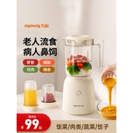 Joyoung liquid food blender, nasal feeding tube blender, food pulverizer for the elderly, food proce