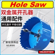 （开孔器）3" 4" 5" 6" 8" Hole Saw Hole Cutter Hole Maker Gorek Lobang For Ceiling Cornice Wood Metal