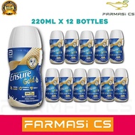 เอนชัวร์  รสดั้งเดิม  วนิลา  220 ml  12ขวด