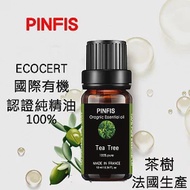 【品菲特PINFIS】法國有機茶樹純精油-歐盟Ecocert有機認證-1入(10ml)