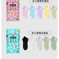 FS01☘️Disposable Socks Unisex Daily Disposable Compression Socks Disposable Travel Summer Socks Brea