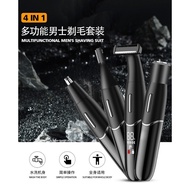 Home Use Intimate Trimmer Eyebrow Shaver Intimate Hair Removal Rechargeable Trimmer LCD Electric Mul