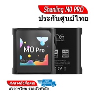 Shanling M0 PRO เครื่องเล่นเพลงพกพาจิ๋ว รองรับ Dual Hi-Res ประกันศูนย์ไทย