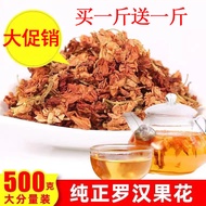 Guangxi Guilin Yongfu Natural Monkfruit Flower Probiotic Tea Monkfruit Flower Tea Monkfruit Flower D