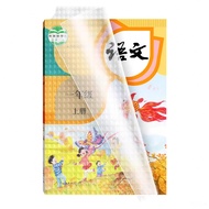 Bag Book Cover Protective Cover Self-Adhesive Book Cover Paper Textbook Book Cover Book Cover School