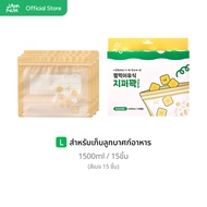 [Malang Honey] JAMMUK ถุงซิปสำหรับอาหารเด็ก (จัดเก็บอาหาร สะอาด ปลอดภัย)