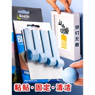 Gam Bostik Blue Tack Tanpa Jejak untuk Membersihkan Fon Telinga dan Telefon, Blue Tack untuk Bingkai