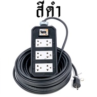 ปลั๊กพ่วงบล็อกยาง JPS พร้อมปลั๊กกราวด์คู่ 6 เต้ารับ เบรกเกอร์ 20A สาย VCT 2x2.5 sq.mm. 1-10เมตร