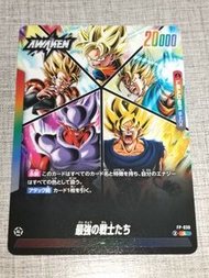 F1269-2 - 龍珠 Super Card Game fusion world  雙面圖 Promo Card Bandai Made in Japan 閃卡/閃咭