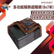 Car Sunshade SHM-SN6X7