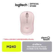 Logitech M240 Silent Bluetooth Mouse เม้าส์ไร้สาย รูปทรงจับสบายและการคลิกเงียบ เชื่อมต่อผ่าน Bluetoo