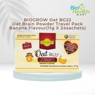 BIOGROW Oat BG22 Banana Flavour Oat Brain Powder Travel Pack 11g X 24sachets